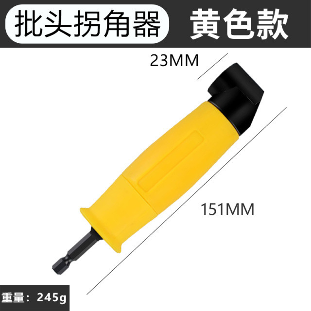 노란색 비트 코너(카드 포장)