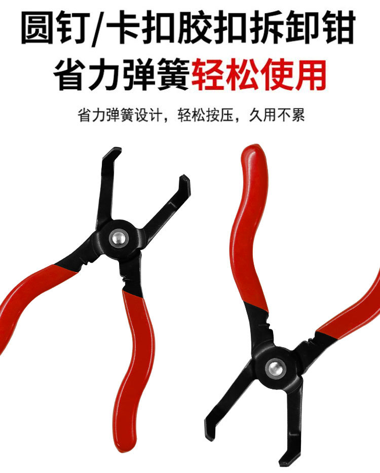 Calipers, automotive calipers, automotive hose clamps, straight-type hose clamp pliers, snap clamp pliers, hose clamp pliers, automotive hose clamp pliers