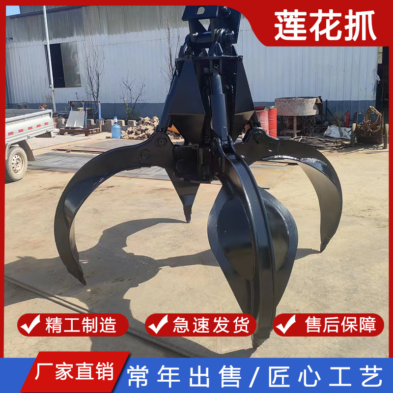 挖机5瓣抓360度旋转抓钢机厂家 旋转5瓣抓 4瓣旋转莲花抓