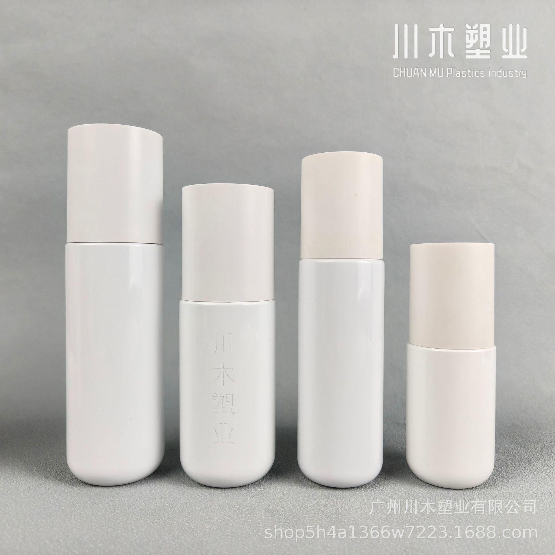 100ml全罩喷雾瓶30ml补水定妆喷瓶防嗮精华按压乳塑料瓶圆底PET瓶