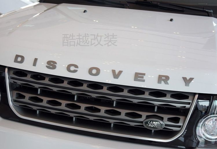 Land Rover Discovery 3, Discovery 4, HSE emblem, V8 lettering, DISCOVERY4, modified rear emblem, English lettering