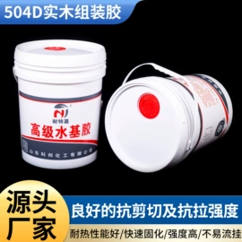 复合型胶粘剂;其他合成胶;瞬间胶