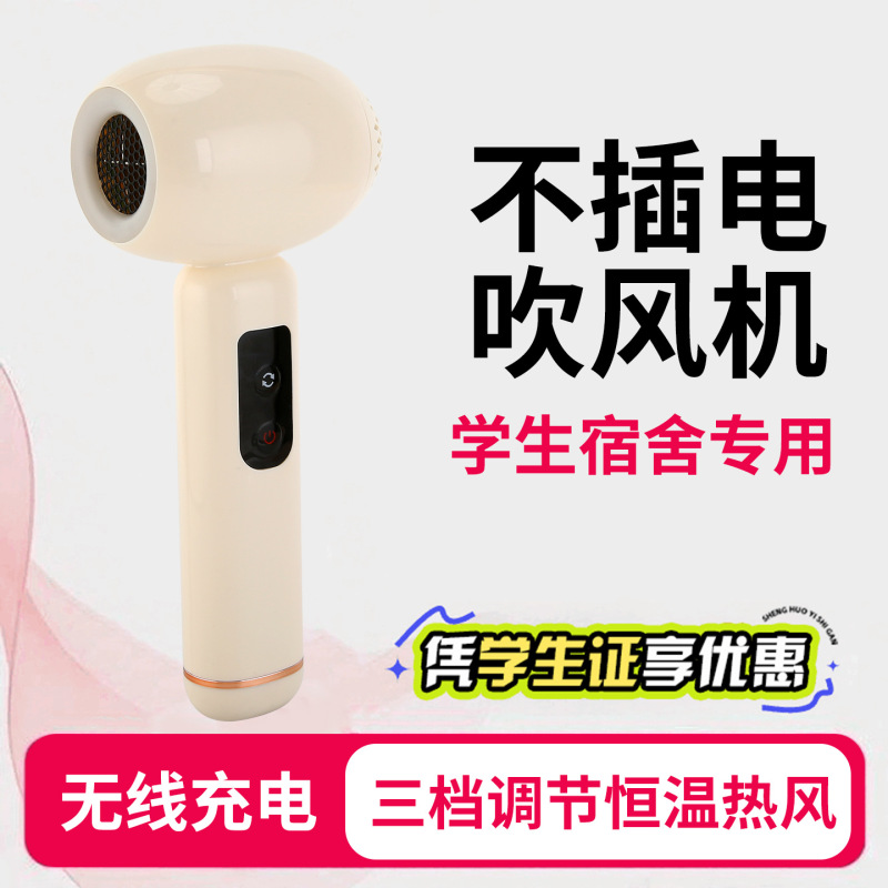 跨境高速无刷吹风机大功率不伤发负离子轻巧便携电吹风厂家进出口|undefined