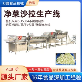 果蔬加工设备;肉品加工设备;食品杀菌设备