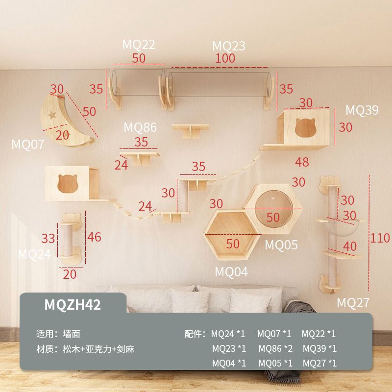 MQZH42 대형 조합 42