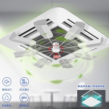 空调空调挡风板冷风导流扇防直吹天花机吸顶空调旋转扇叶