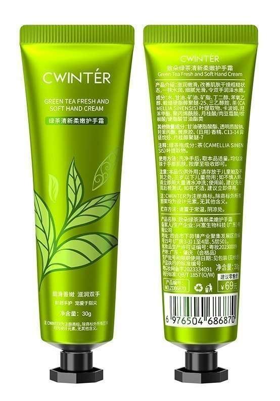 Transfronterizos en inglés animación crema de manos KORMESIC crema de manos para el cuidado de las manos comercio exterior image 10