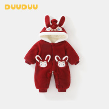 DUUDUU宝宝夹棉连体衣新生服装加厚外出棉服a类冬季婴儿过年衣服