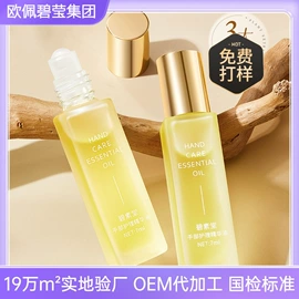 美容代理加盟;贴片面膜;洁面产品
