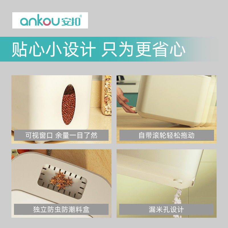台所密封桶米筒小麦粉桶貯蔵タンク防湿防虫米箱家庭用米桶20斤食品級|undefined