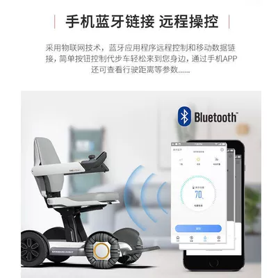 Qatlanan elektrik velosipedlər: Disabled People's Elderly Power-assisted Battery