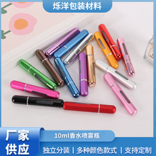 10ml��ˮ���Fƿ ��yʽ������ˮƿ���bƿ���yˮС�Ӈ��Fƿ