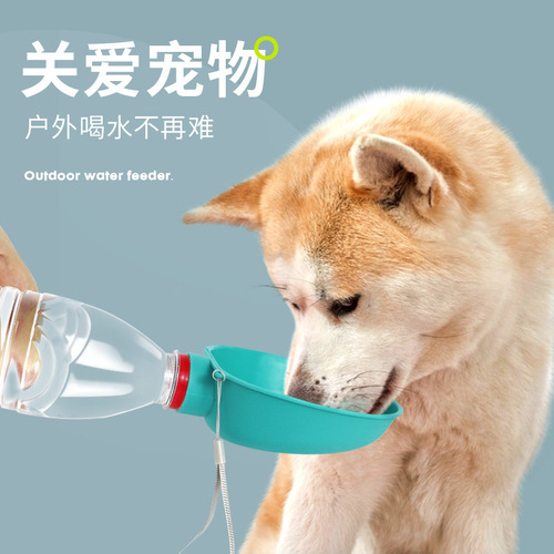 New wholesale pet drinking fountain outdoor outdoor pet drinking cup portable pet outdoor drinking fountain
