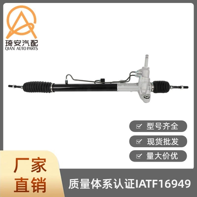 Car steering gear Steering gear