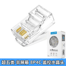 ����W�j�����O��ˮ���^rj45����僽�ˮ���^8P4C��о�W���B���^