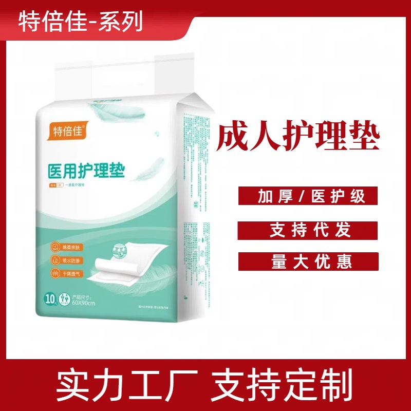 Disposable sheet
