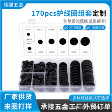 170PCS���b��ɫ�o��Ȧ �o���h�o���׆���Ȧ�����׽M���ܷ�|ƬO��