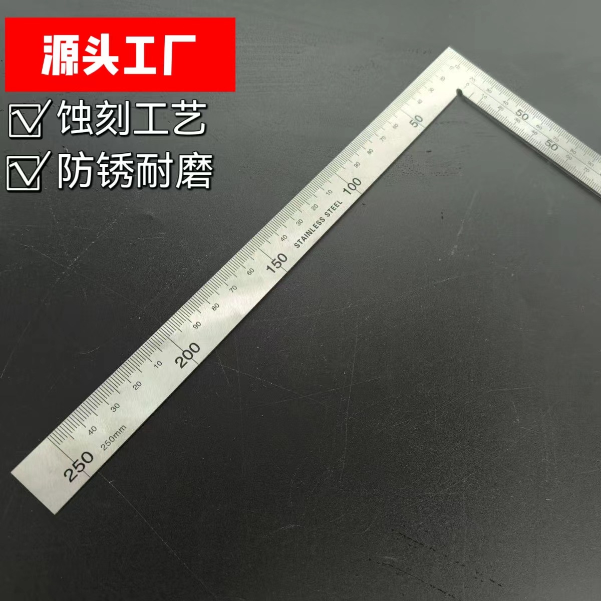 源头厂家直供现货加厚直角尺不锈钢钢角尺90度拐尺150mm*300mm