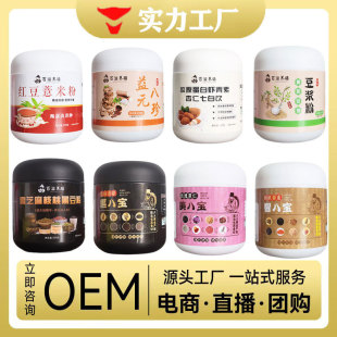 ���Ұ���I�B��300g��ʳ��ȴ��ͷۺ�֥��ڶ��ۺ��B�۟o���䷽