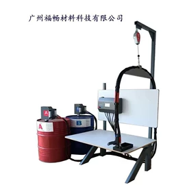 发泡设备;保温隔热材料