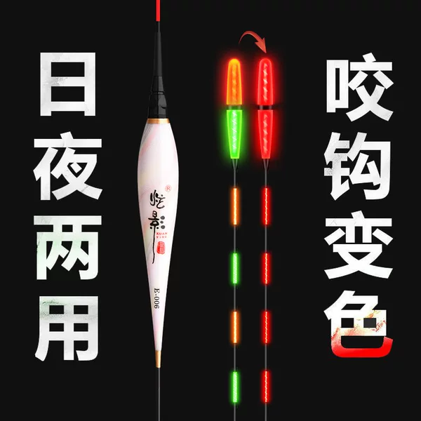 Gravity induction bite hook color changing luminous drift induction electronic float day and night dual-use float high sensitivity carp float night fishing