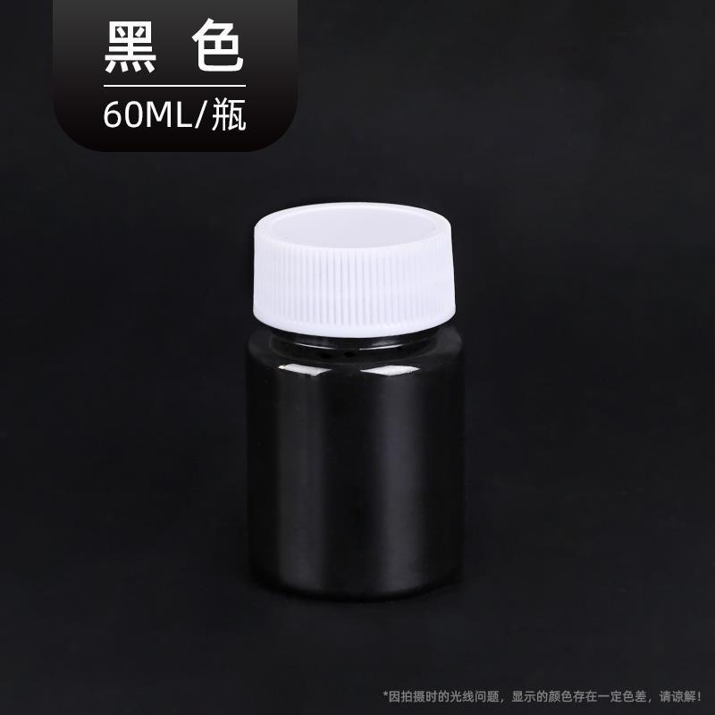 水性プリントインク60ml赤黄青緑白黒水洗いプリント顔料学生初ロール拓印インク|undefined