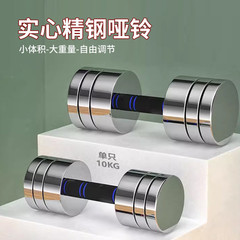 新款电镀精钢实心哑铃纯钢杠铃多片组合重量拆卸调节家用健身批发