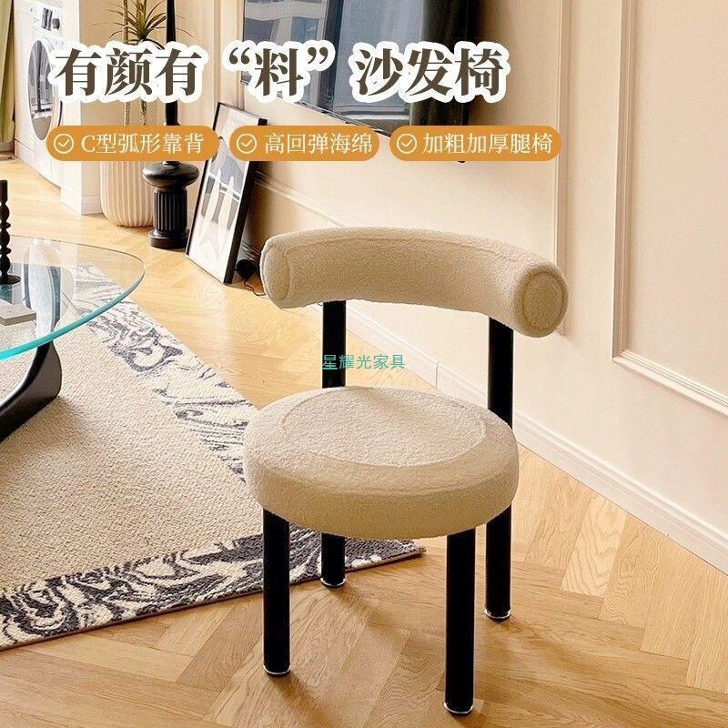 网红化妆女生梳妆奶油现代凳子设计师简约餐椅卧室家用梳妆台椅子|undefined