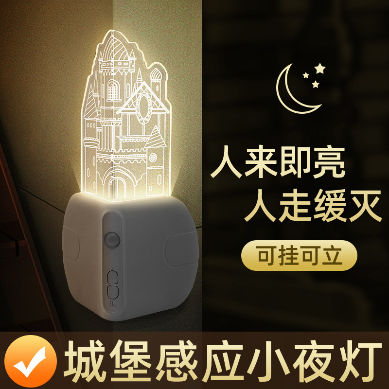 Castle Children's Corner Sensor Night Light, Corner Protector Acrylic Lamp, Bedroom Decoration Atmosphere Corner Lamp, Magnetic Suction Castle Children's Corner Sensor Night Light, Corner Protector Acrylic Lamp, Bedroom Decoration Atmosphere Corner Lamp, Magnetic Suction
