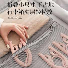 旅行折叠衣架便携式旅游出差多功能晾衣服神器学生宿舍晒内衣袜子