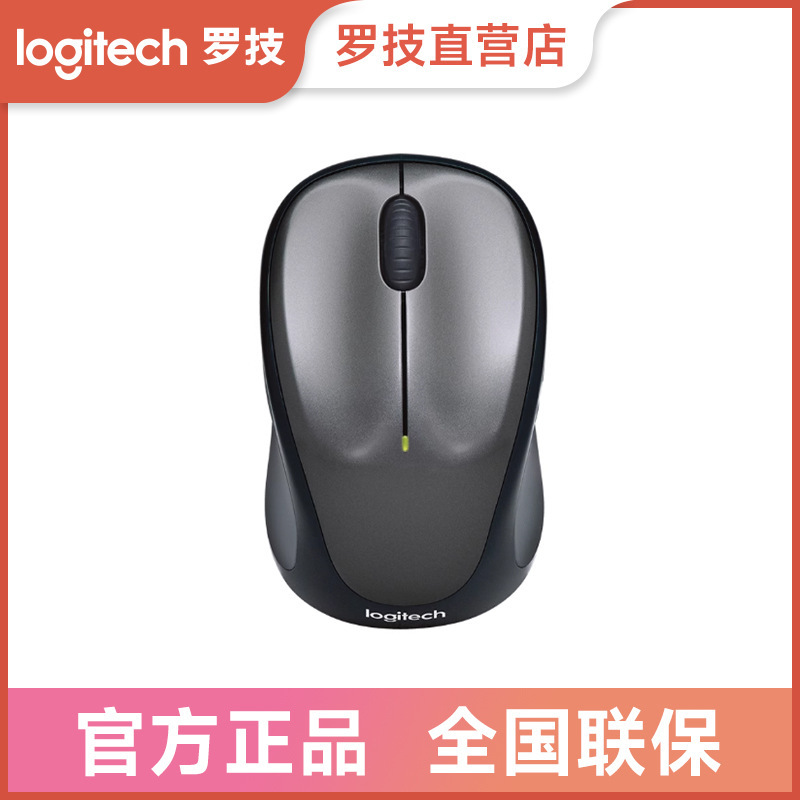 Logitech Genuine M235 Wireless Mouse Portable Office Home Use Business Gift Can Be Engraved with Logo Logitech Genuine M235 Wireless Mouse Portable Office Home Use Business Gift Can Be Engraved with Logo
