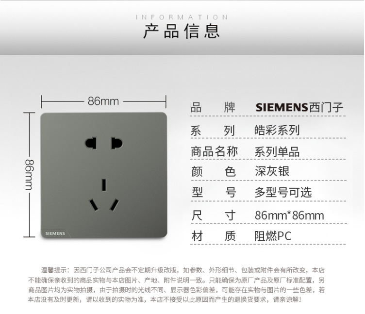 皓彩深灰银 说明3