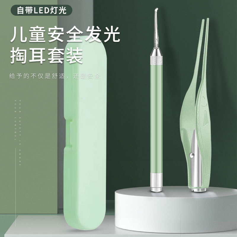 Illuminated Ear Scoop for Children, Ear Cleaning Tweezers with Light, Ear Scoop for Removing Earwax, Ear Cleaner, Ear Care Tool