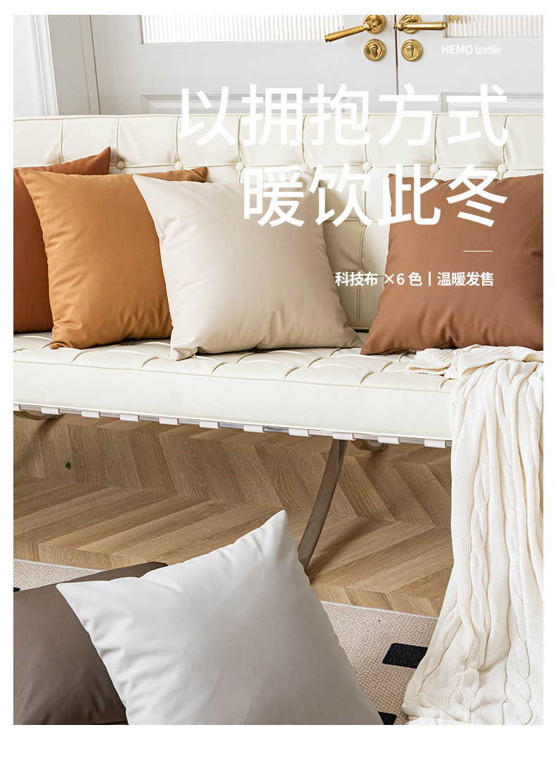 禾沫详情新套_03