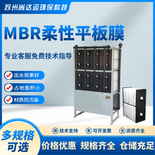 MBR����ƽ��Ĥ���PET/PES���ʹ�ҵ��ˮ��ˮ������ˮ��Ĥ����