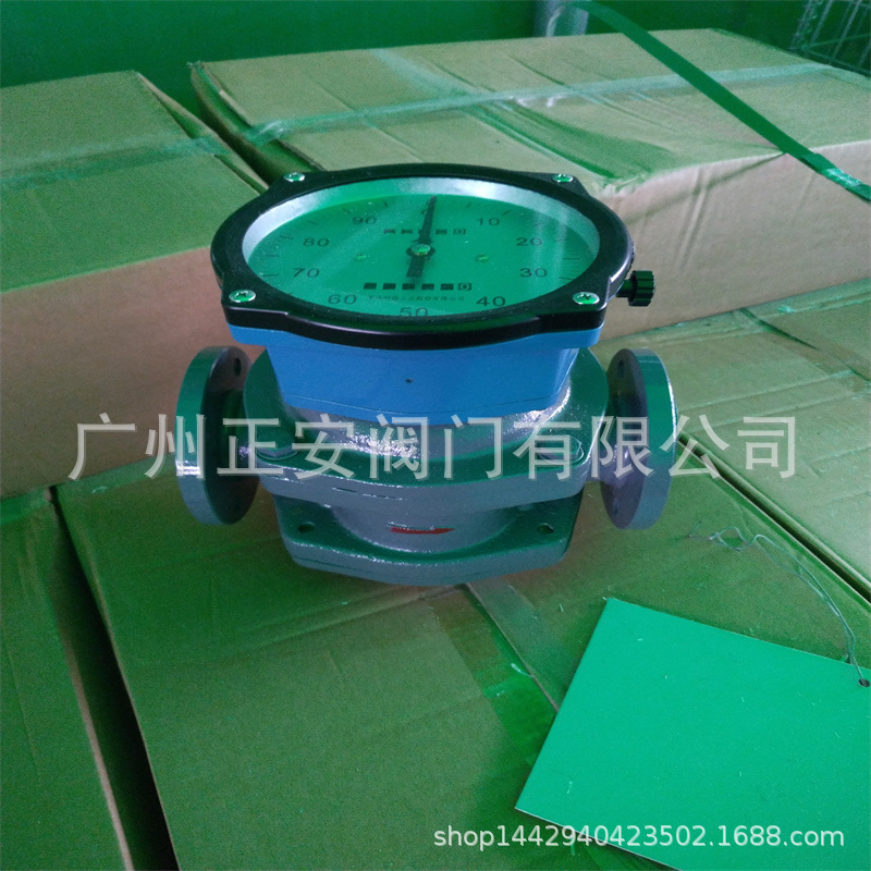 LL-50T耐德腰轮流量计流量表LC燃油表燕山LS柴油表天维计量表银环