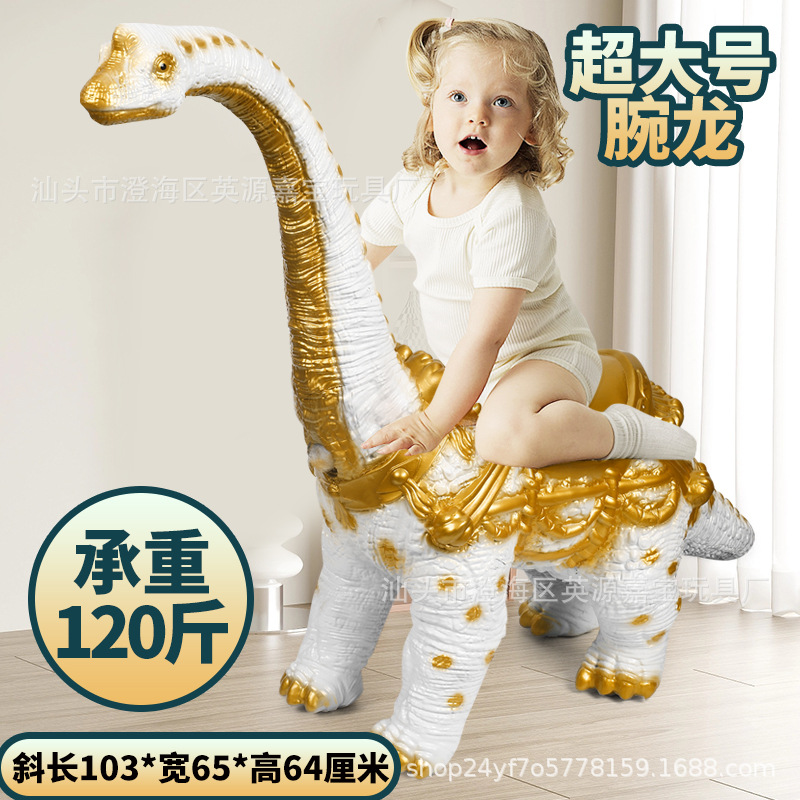 【마운트 시리즈】 1.0m 마운트 브라키오사우루스