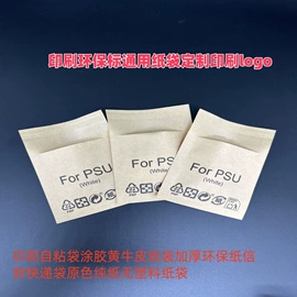塑料自封袋;纸袋;休闲食品包装