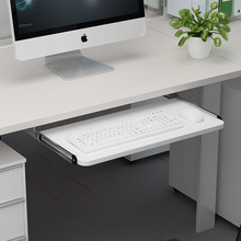 ✅电脑桌键盘托架配件托底木质托盘静音吊装二节加厚滑道键盘拖子