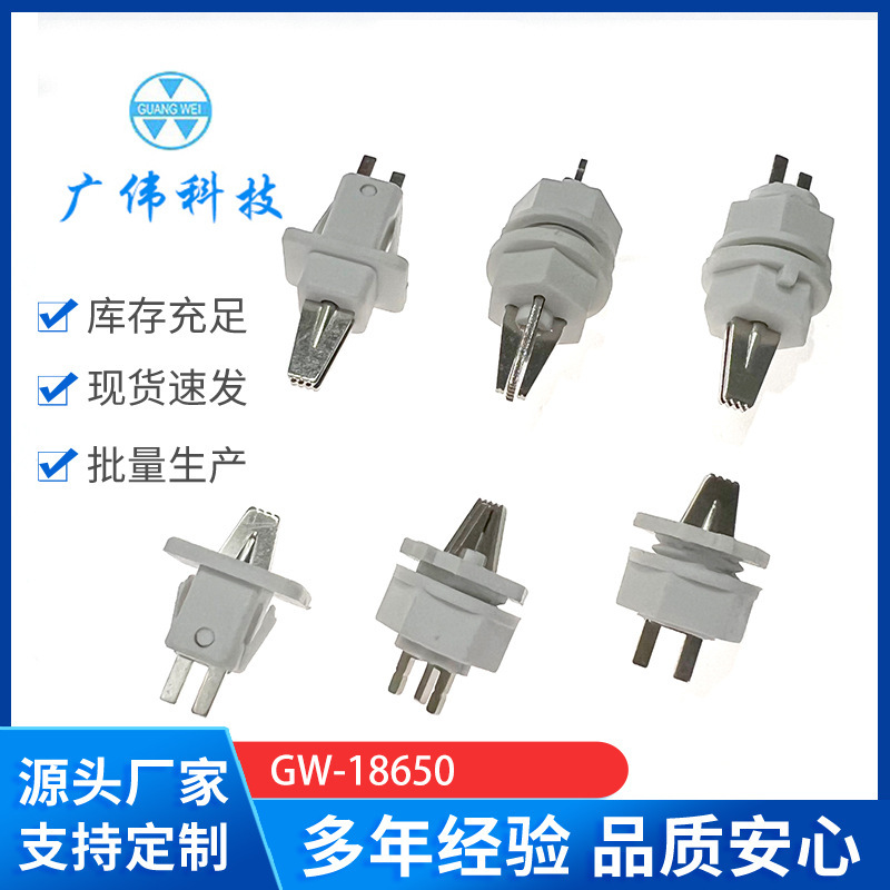 18650 battery test probe 10A two-piece combined probe fixture battery charge and discharge sub-capacity detection GW
