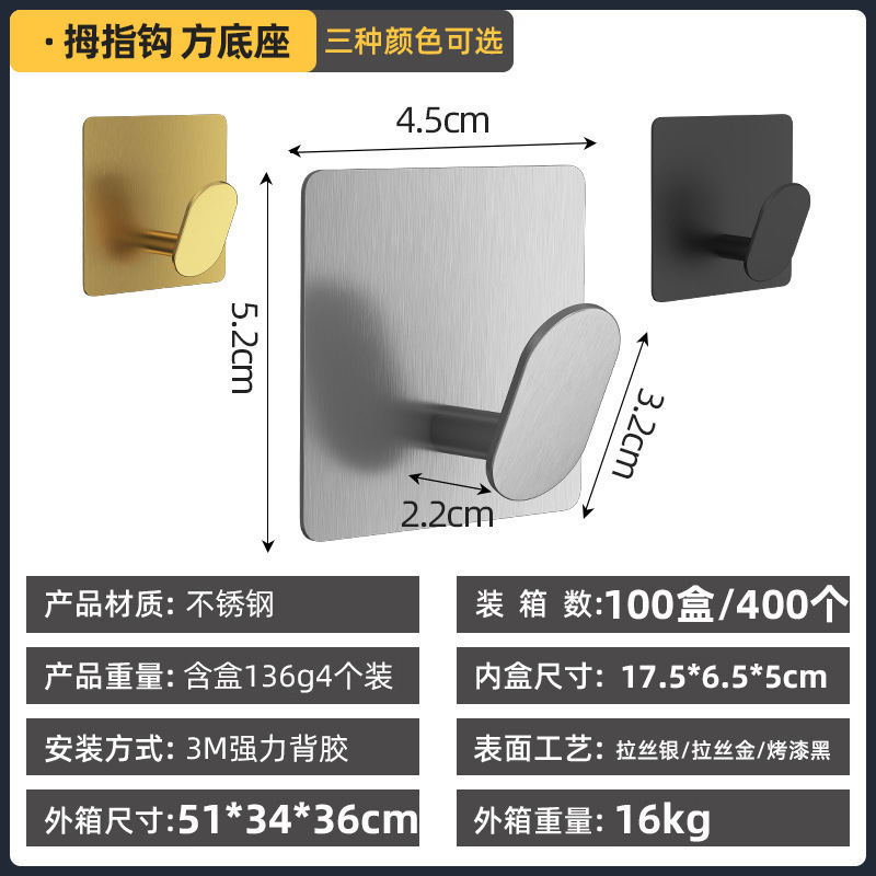 アマゾン品質自己接着ステンレス粘着フックフック台所浴室トイレフック帽子フックタオルフック|undefined