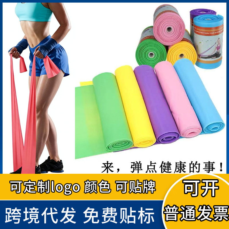 Yoga Resistance Bands, Fitness Resistance Bands, Hip Lift and Stretch Bands, Sports Strength Training Stretch Bands