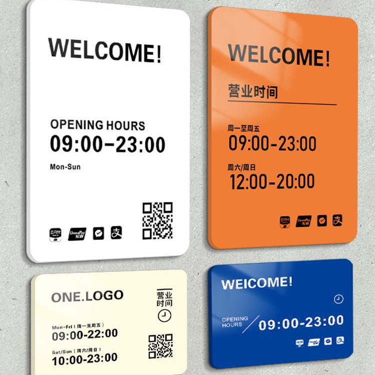亚克力广告牌公司门牌门头字现做工作室门口营业时间告示招牌