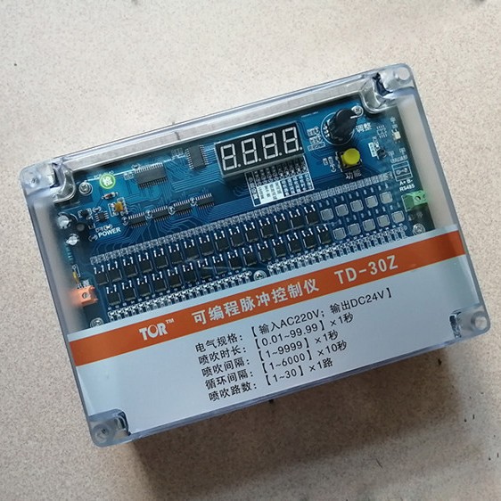 TD-30Z可编程脉冲控制器 30路电磁阀控制仪 除尘数显脉冲控制仪