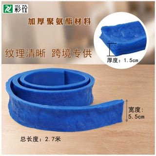 跨境专供压花地坪模具水泥地面印花模具加厚混凝土模具聚氨酯模具