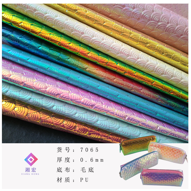 厚幻彩鱼鳞纹镭射薄彩虹纹贝壳龙鳞纹笔记本笔袋化妆盒DIYA4反光