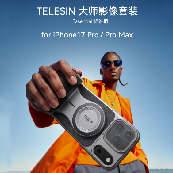 Telesin Master Mobile Photography Kit Suitable for 17Pro/Max Camera Grip Assist