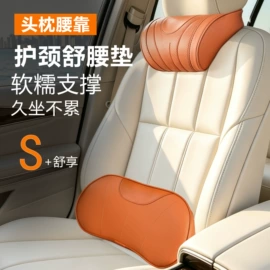 扶手箱;座垫、座套;扶手箱垫