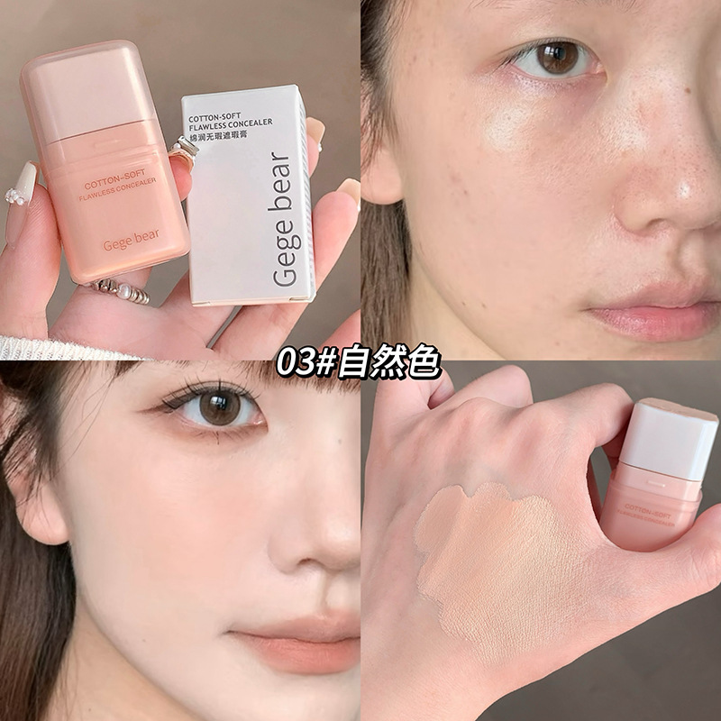 Gege bear Goge bear moisturizing impeccable concealer cubre manchas de acné, círculos oscuros, maquillaje de retención de agua ligero