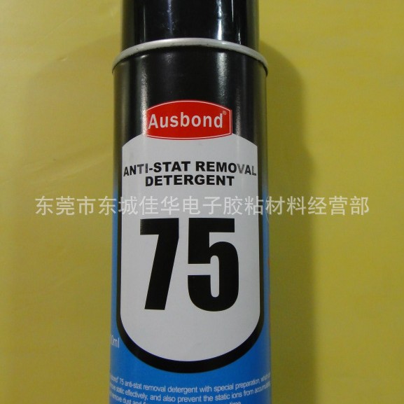 金属除油清洁剂 67 金属除油清洁剂 400ml (图)